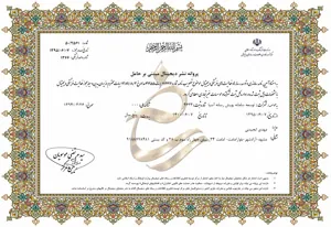 ParvanehNashrDigital(1)_www.ts.co.ir