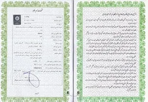 a2cms01_www.ts.co.ir