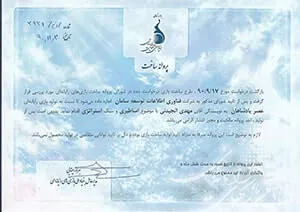 kingsera00_www.ts.co.ir