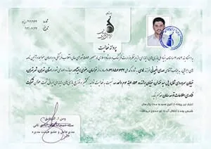 kingsera01_www.ts.co.ir