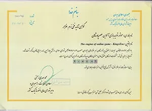 kingsera02_www.ts.co.ir