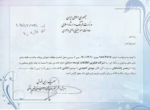 kingsera03_www.ts.co.ir