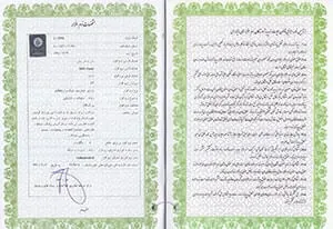 smspanel01_www.ts.co.ir